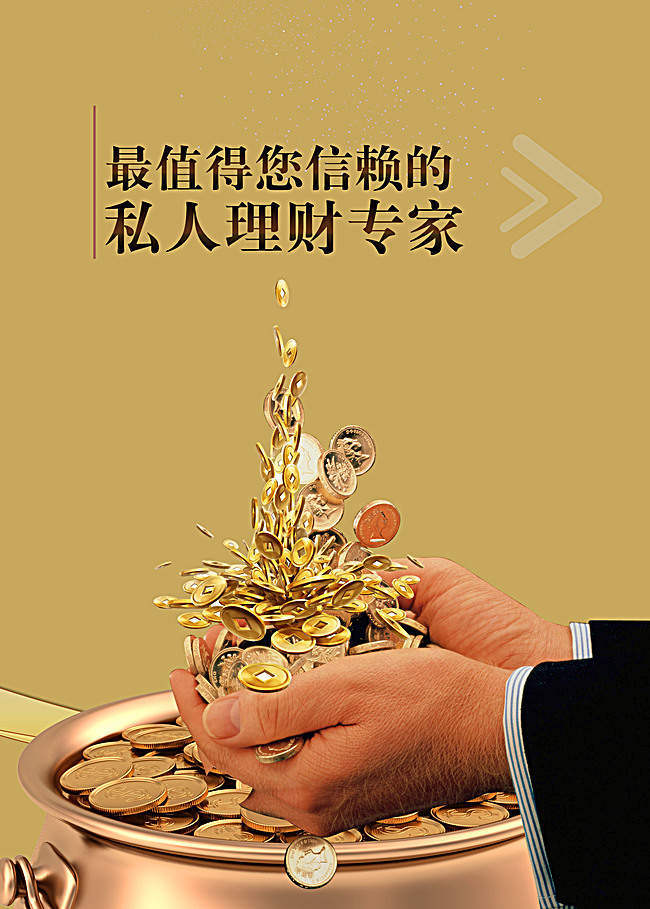 怎样投资股票-金投股票-金投网