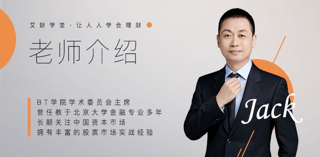 球友会理财每个成年人的必修课(图5)