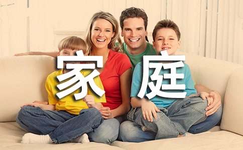 家庭投资理财的小妙招(图1)