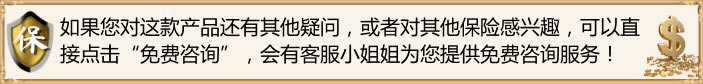 理财排行榜理财排行榜前十名球友会险前十名2022(图2)