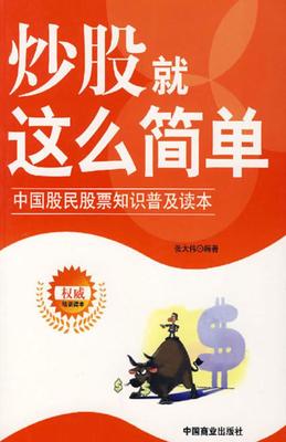 投资知识与例子分析投资相关球友会知识点(图1)