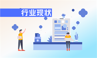 金融行业市场分析(图3)