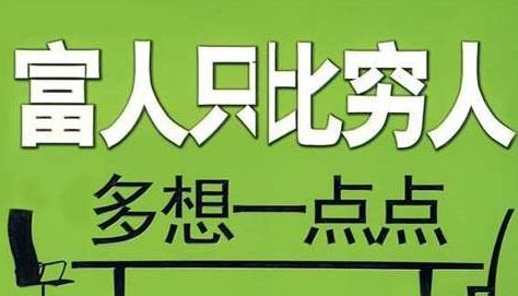 理财不会“理”？这几个理财小技巧还不快来学学(图5)