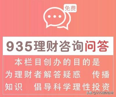 女生投资理财知识问答女性理财从入门到精通(图1)