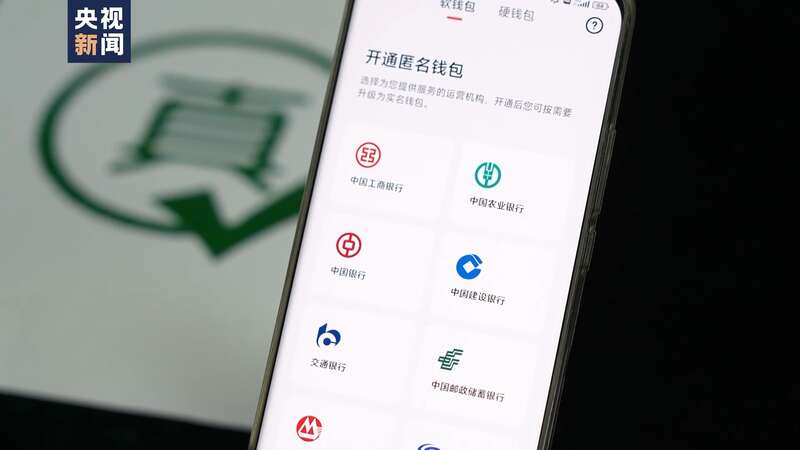 警惕投资理财类诈骗App 反诈专家起底诈骗套路(图4)